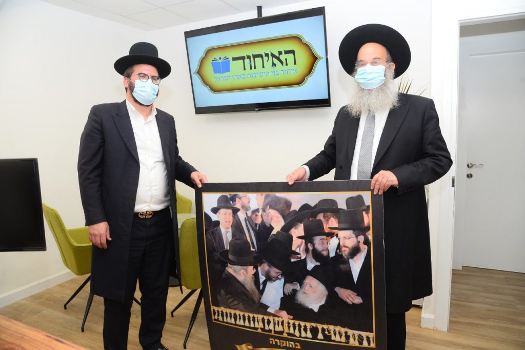 במעמד רב רושם: נחנך בית 'איחוד בני הישיבות בא"י'