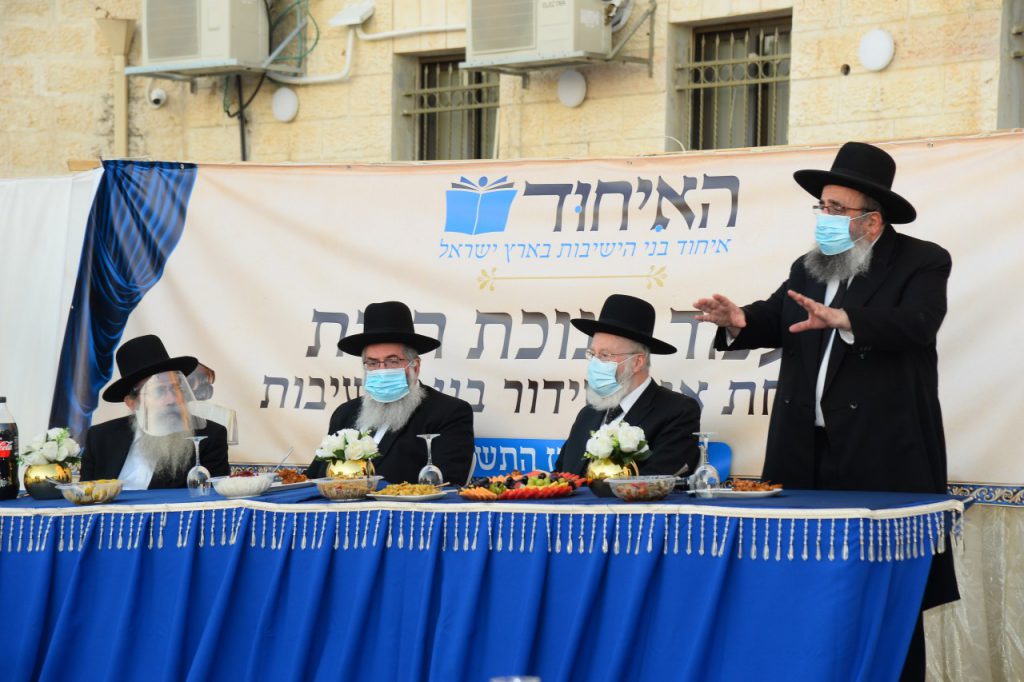 במעמד רב רושם: נחנך בית 'איחוד בני הישיבות בא"י'