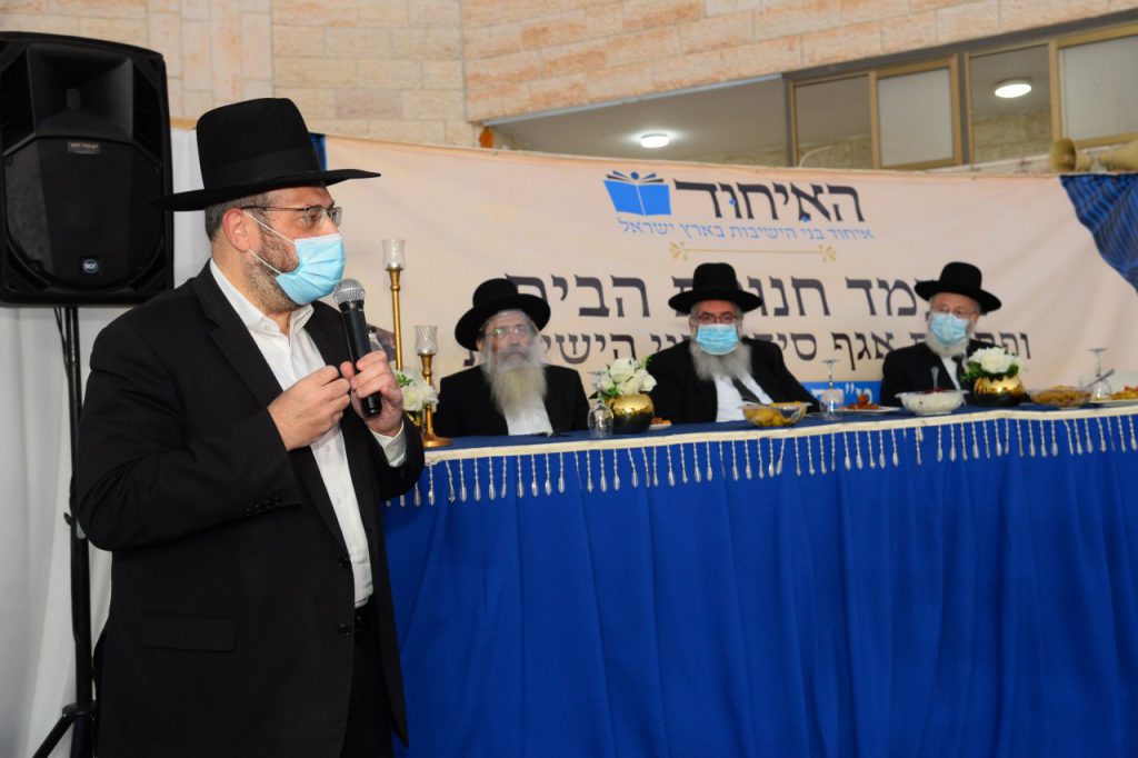במעמד רב רושם: נחנך בית 'איחוד בני הישיבות בא"י'