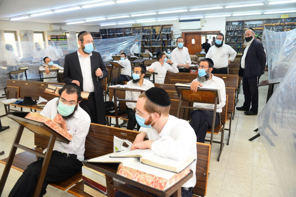 צפו בגלריה: במוסדות התורה בבני ברק שומרים על ההנחיות