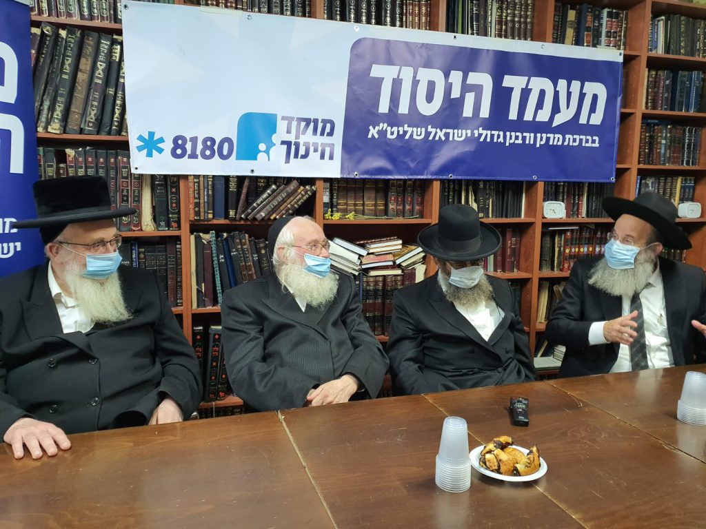 תיעוד: במעונו של הגר"י סילמן חנכו את "מוקד החינוך" • גלריה