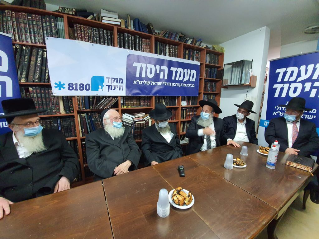 תיעוד: במעונו של הגר"י סילמן חנכו את "מוקד החינוך" • גלריה