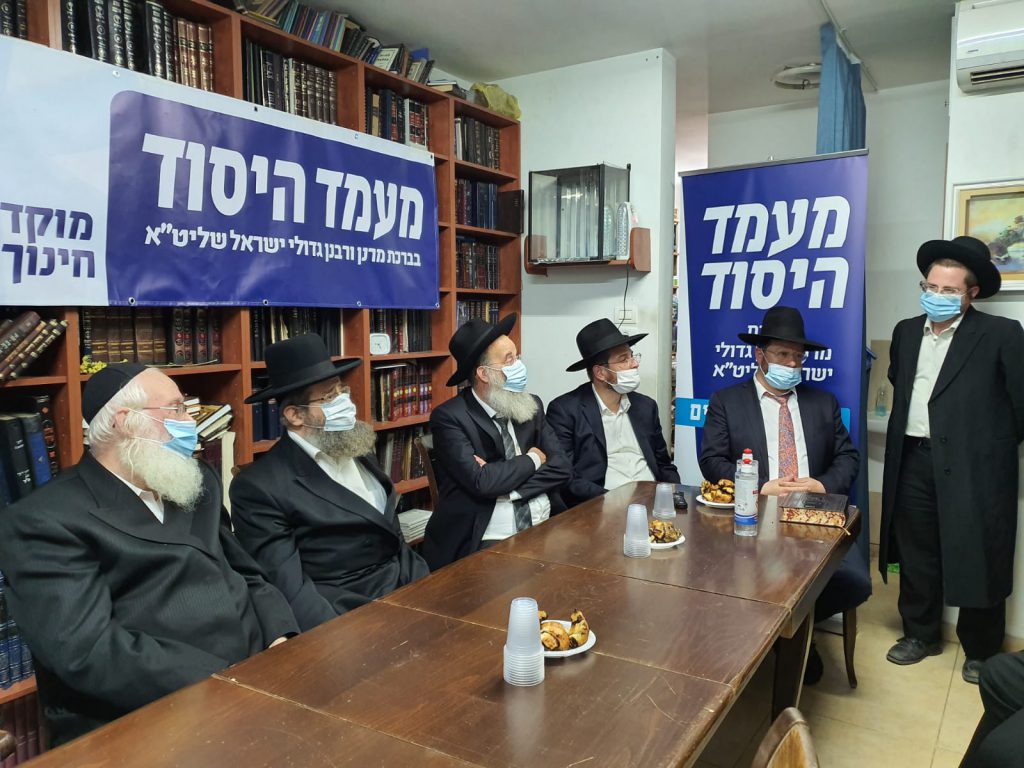 תיעוד: במעונו של הגר"י סילמן חנכו את "מוקד החינוך" • גלריה