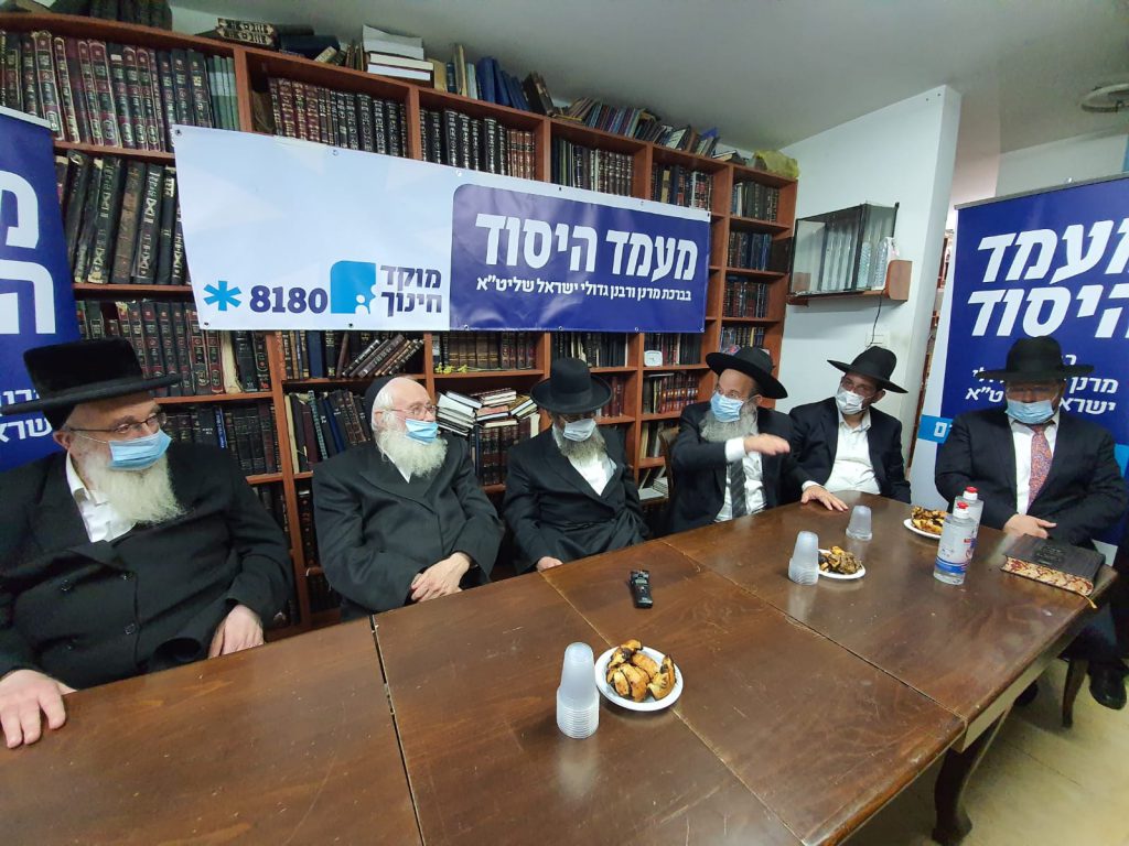 תיעוד: במעונו של הגר"י סילמן חנכו את "מוקד החינוך" • גלריה