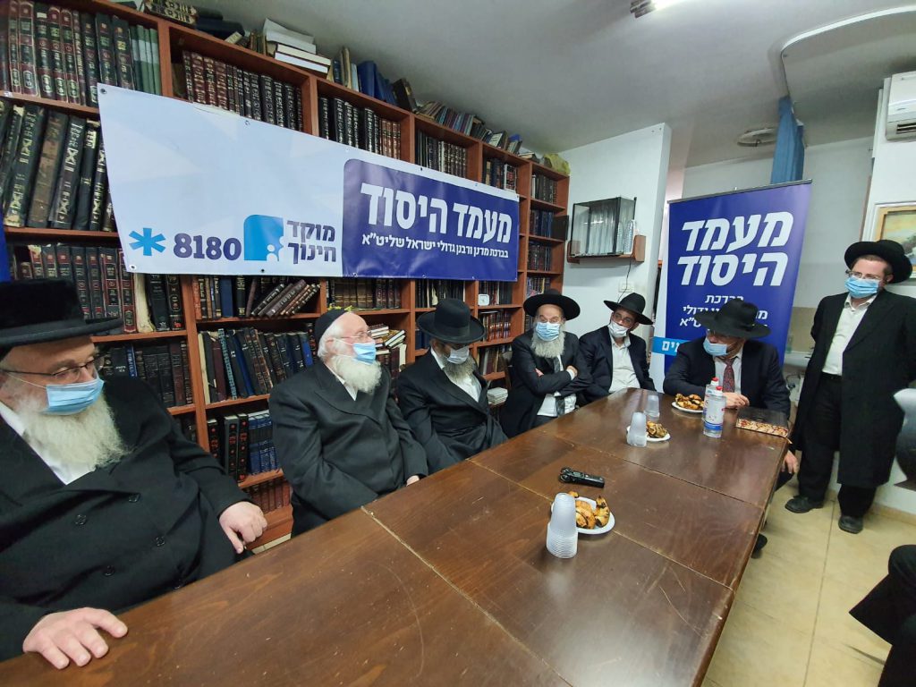 תיעוד: במעונו של הגר"י סילמן חנכו את "מוקד החינוך" • גלריה