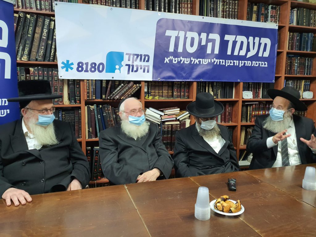 תיעוד: במעונו של הגר"י סילמן חנכו את "מוקד החינוך" • גלריה