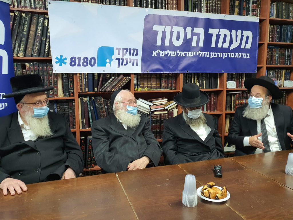 תיעוד: במעונו של הגר"י סילמן חנכו את "מוקד החינוך" • גלריה