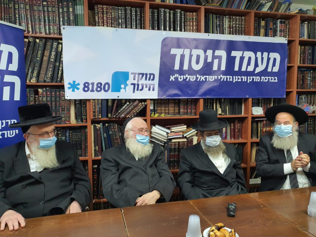 תיעוד: במעונו של הגר"י סילמן חנכו את "מוקד החינוך" • גלריה