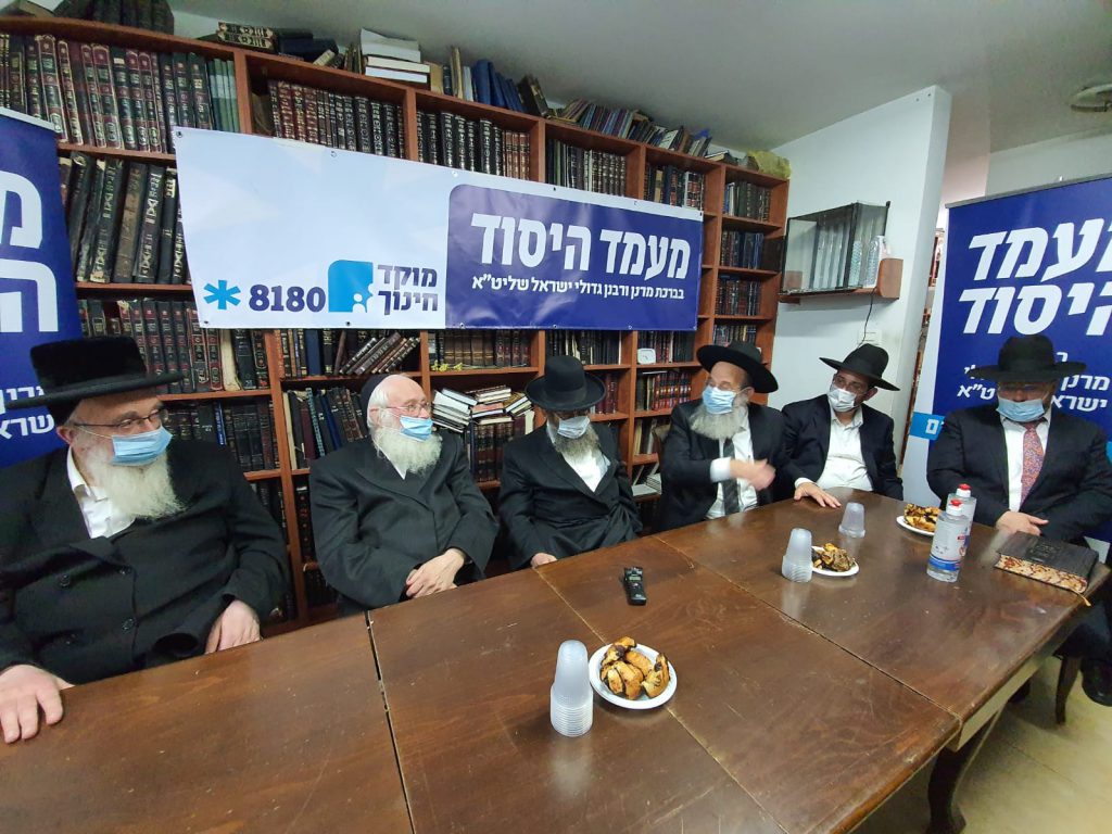 תיעוד: במעונו של הגר"י סילמן חנכו את "מוקד החינוך" • גלריה