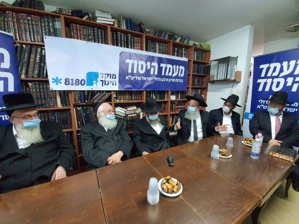 תיעוד: במעונו של הגר"י סילמן חנכו את "מוקד החינוך" • גלריה