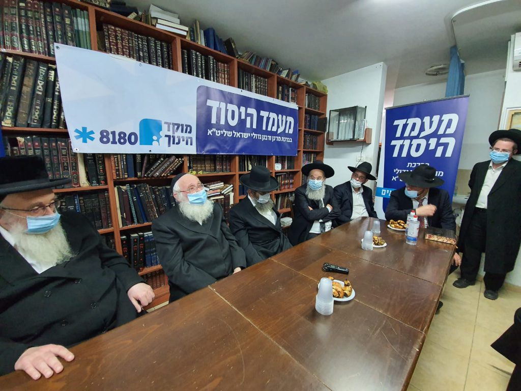 תיעוד: במעונו של הגר"י סילמן חנכו את "מוקד החינוך" • גלריה