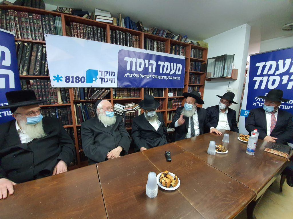 תיעוד: במעונו של הגר"י סילמן חנכו את "מוקד החינוך" • גלריה