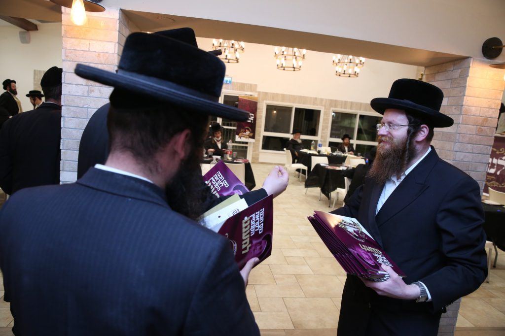 תיעוד: ערב התרמה לת"ת ריבניץ בעיר הקודש צפת