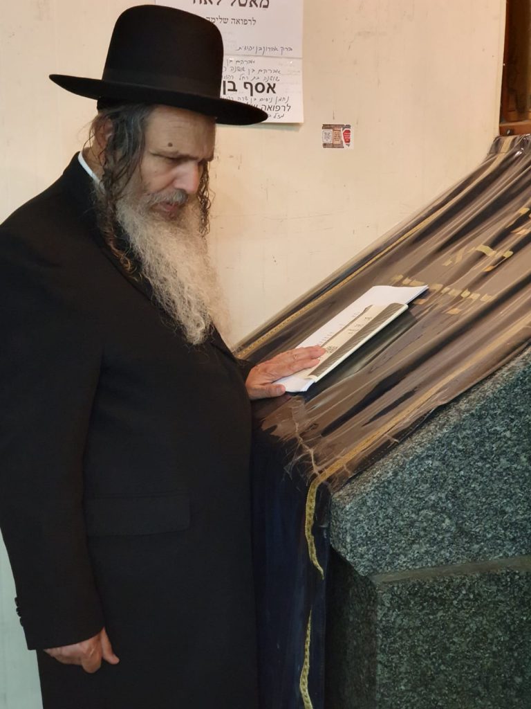 למרות הקורונה: הגר"ש ארוש הגיע לציון רבי נחמן מברסלב• צפו: