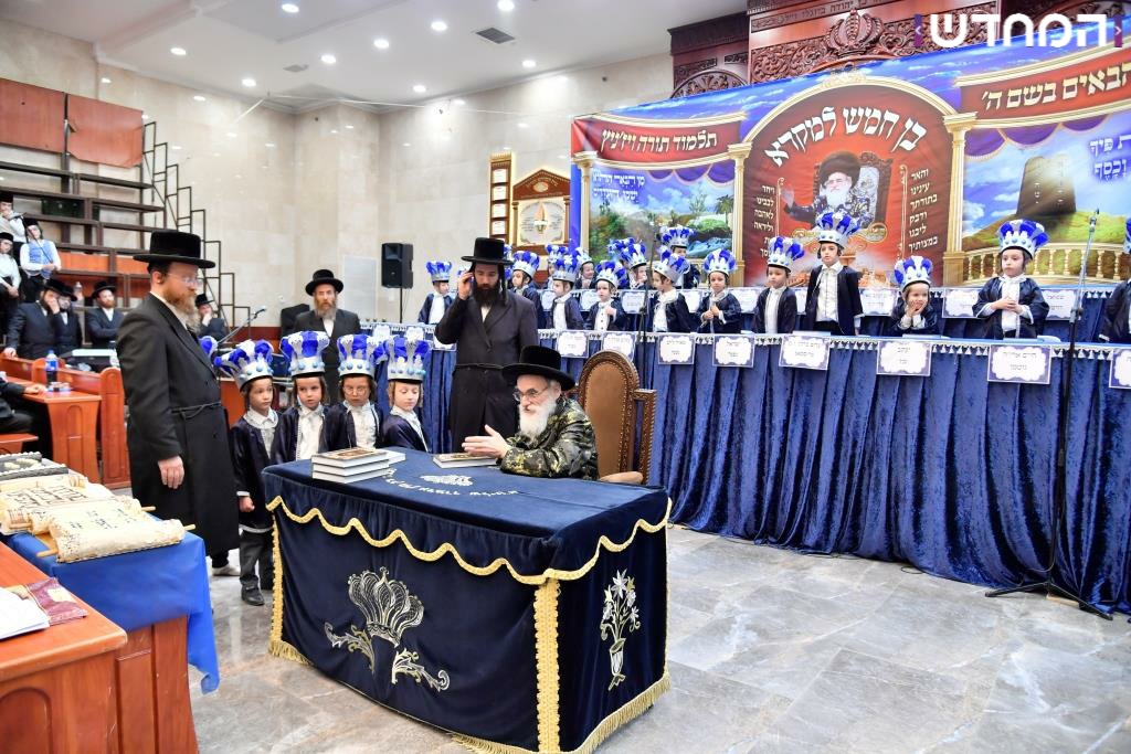 מעמד בן חמש למקרא בחצר ויז'ניץ • גלריה