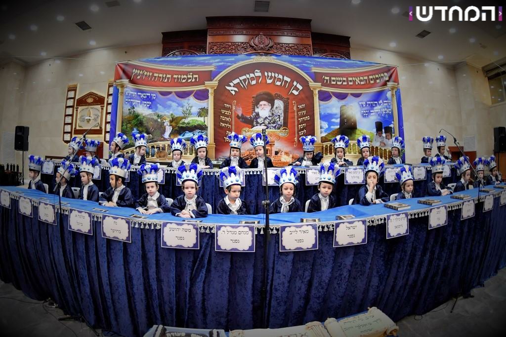 מעמד בן חמש למקרא בחצר ויז'ניץ • גלריה