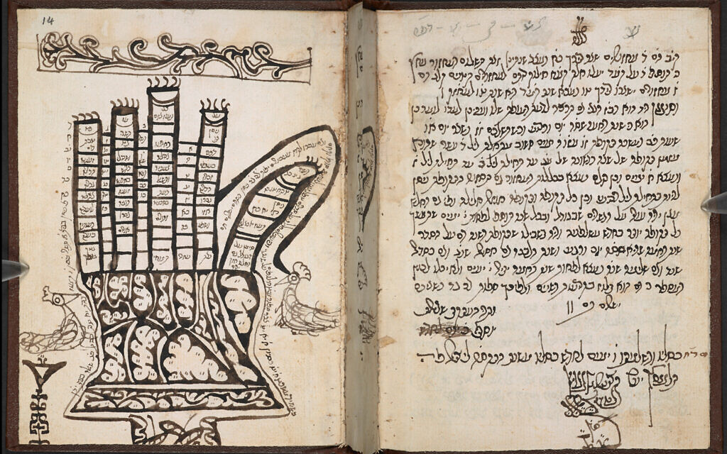 תיעוד: תערוכה יהודית חדשה במוזיאון הבריטי