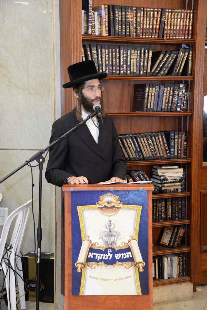 מעמד חומש סעודה בת"ת דרכי אבות - קרית צאנז טבריה