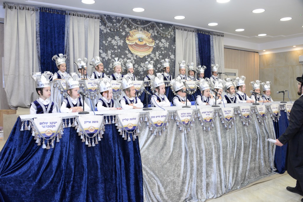 מעמד חומש סעודה בת"ת דרכי אבות - קרית צאנז טבריה