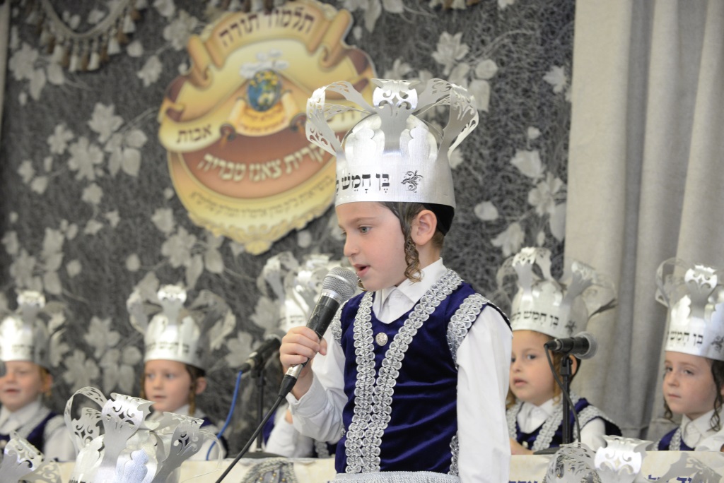 מעמד חומש סעודה בת"ת דרכי אבות - קרית צאנז טבריה