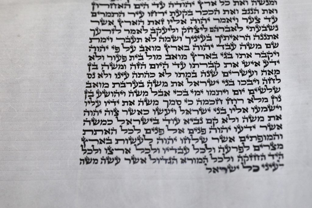 תיעוד: סיום כתיבת ס"ת מהודר לזכר שר הדתות הרב דוד אזולאי ז"ל תיעוד: סיום כתיבת ס"ת מהודר לזכר שר הדתות הרב דוד אזולאי ז"ל