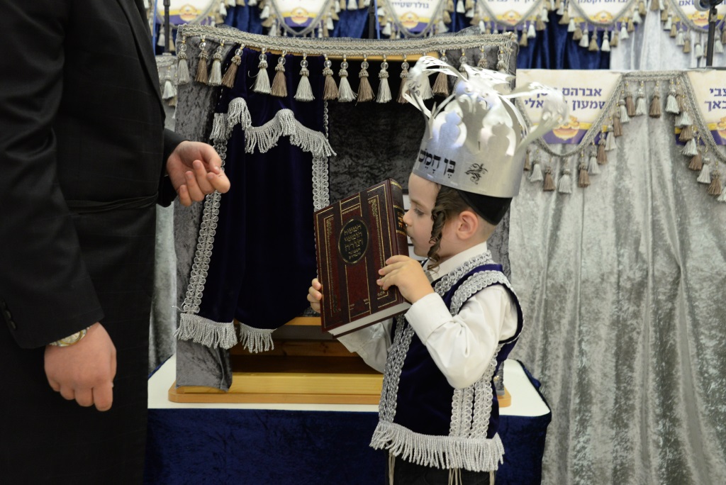 מעמד חומש סעודה בת"ת דרכי אבות - קרית צאנז טבריה