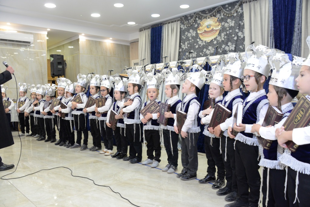 מעמד חומש סעודה בת"ת דרכי אבות - קרית צאנז טבריה