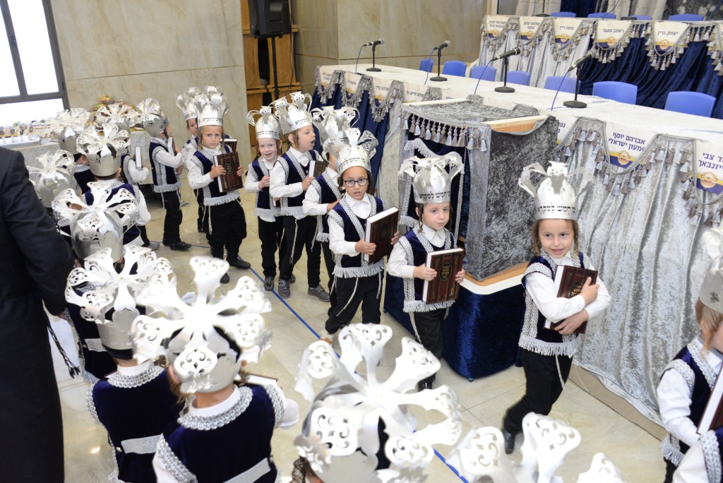 מעמד חומש סעודה בת"ת דרכי אבות - קרית צאנז טבריה