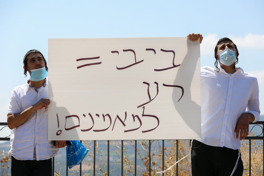 חסידי ברסלב הזועמים יצאו להפגין מול נתניהו חסידי ברסלב הזועמים יצאו להפגין מול נתניהו