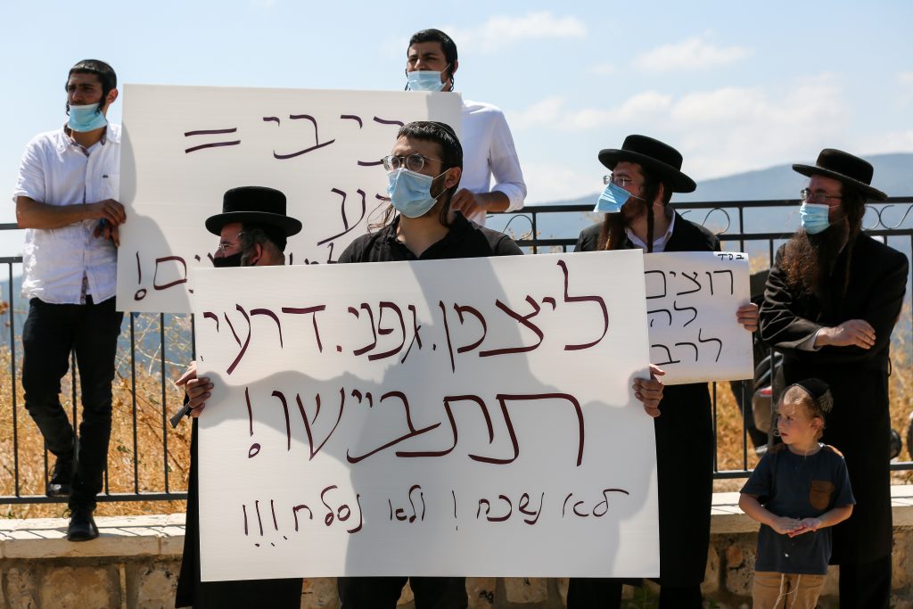 חסידי ברסלב הזועמים יצאו להפגין מול נתניהו חסידי ברסלב הזועמים יצאו להפגין מול נתניהו