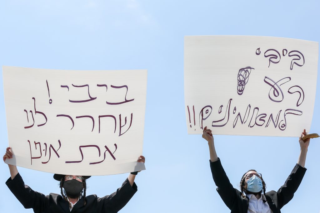 חסידי ברסלב הזועמים יצאו להפגין מול נתניהו חסידי ברסלב הזועמים יצאו להפגין מול נתניהו