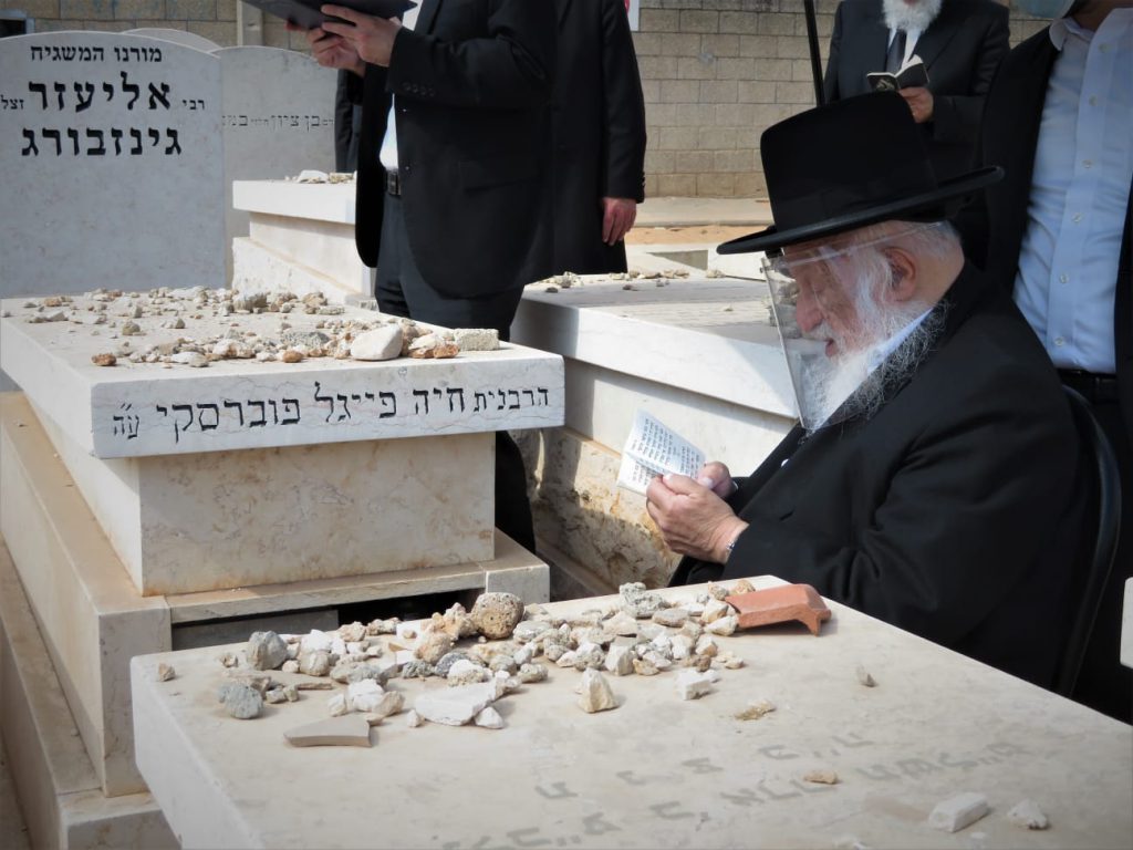 תיעוד: הגרב"ד פוברסקי על קבר אמו הרבנית ע"ה