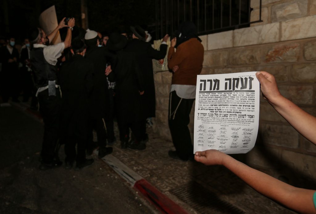 האדמו''ר ממבקשי אמונה יצא להפגנה נגד הלל