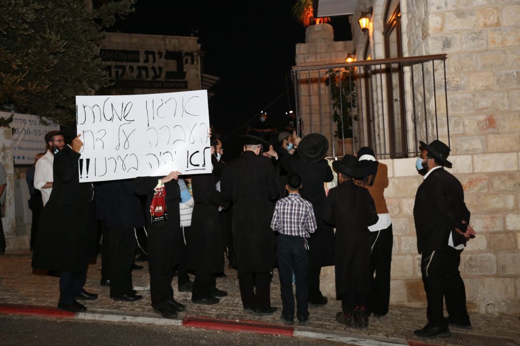 האדמו''ר ממבקשי אמונה יצא להפגנה נגד הלל