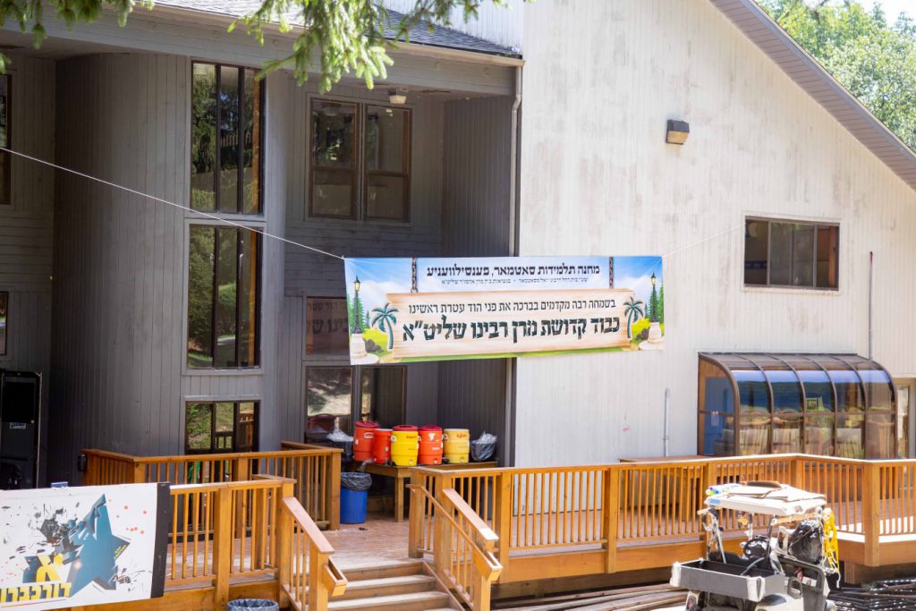 רחוק ממגבלות הקורונה: ביקור האדמו"ר מסאטמר במחנה הקיץ בפנסילבניה
