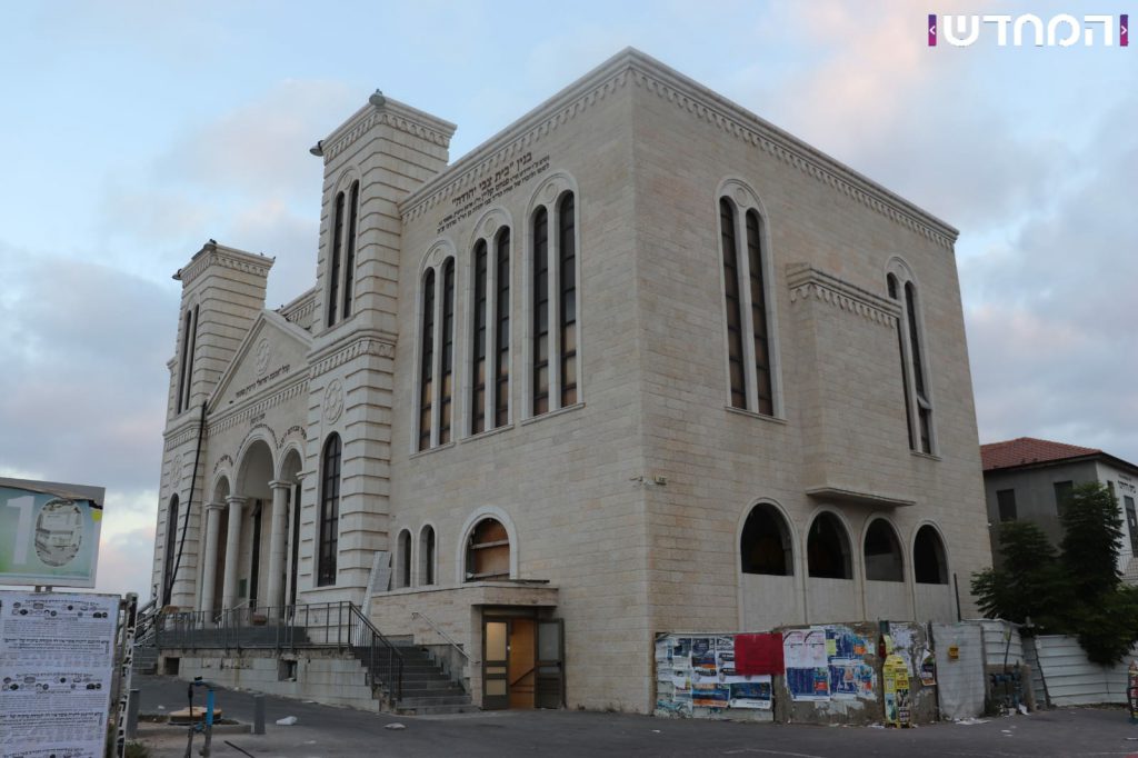 תיעוד: בית הכנסת של 'וויזשניץ -בית שמש' מוכן לקראת הימים הנוראים