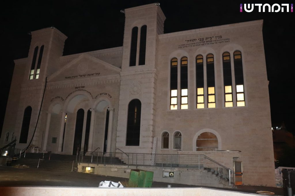 תיעוד: בית הכנסת של 'וויזשניץ -בית שמש' מוכן לקראת הימים הנוראים