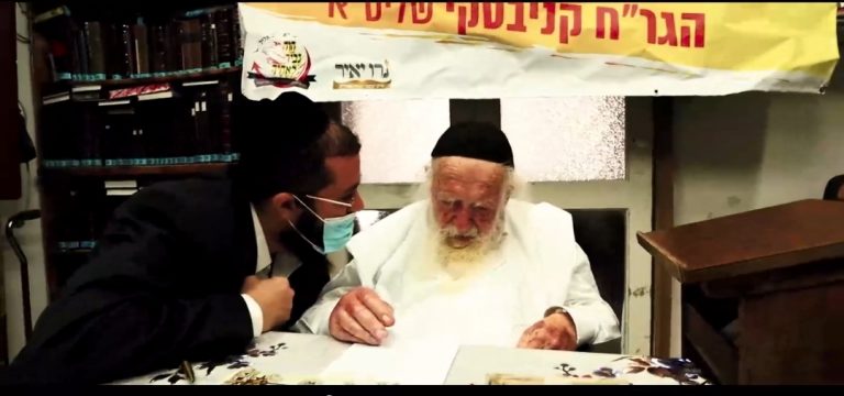 צפו בהתבטאות הנדירה של הגר"ח קניבסקי "יראה בעיניים את הישועה"