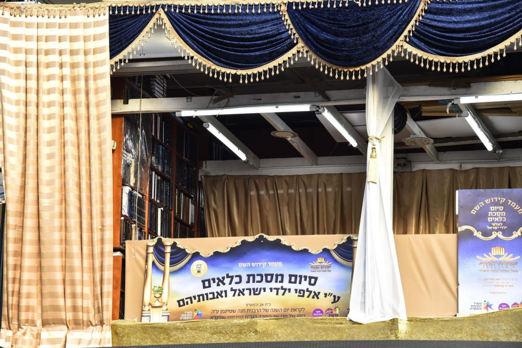 מעמד סיום מסכת כלאים ע"י ילדי ארגון זכרון חנה במעונו של מרן שר התורה