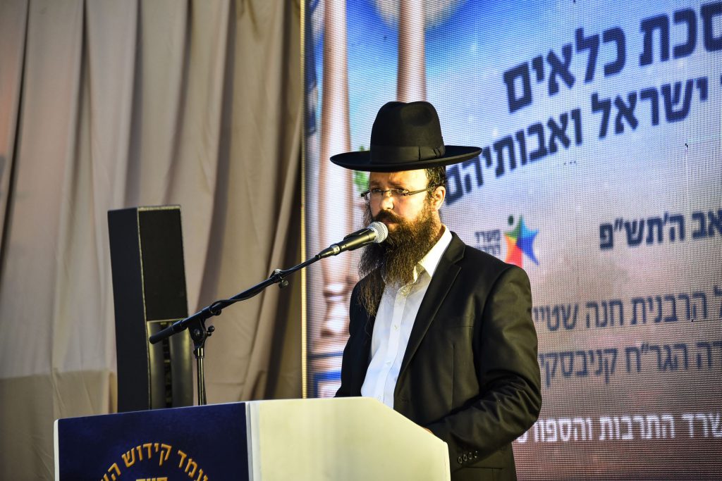 מעמד סיום מסכת כלאים ע"י ילדי ארגון זכרון חנה במעונו של מרן שר התורה