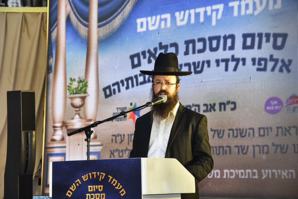 מעמד סיום מסכת כלאים ע"י ילדי ארגון זכרון חנה במעונו של מרן שר התורה