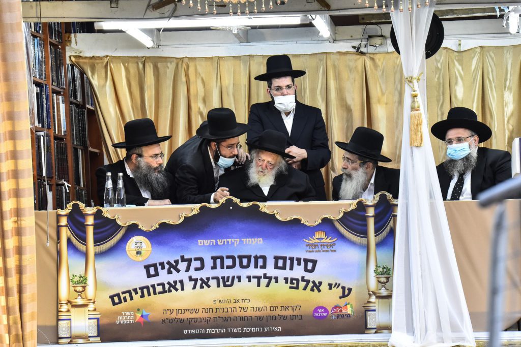 מעמד סיום מסכת כלאים ע"י ילדי ארגון זכרון חנה במעונו של מרן שר התורה