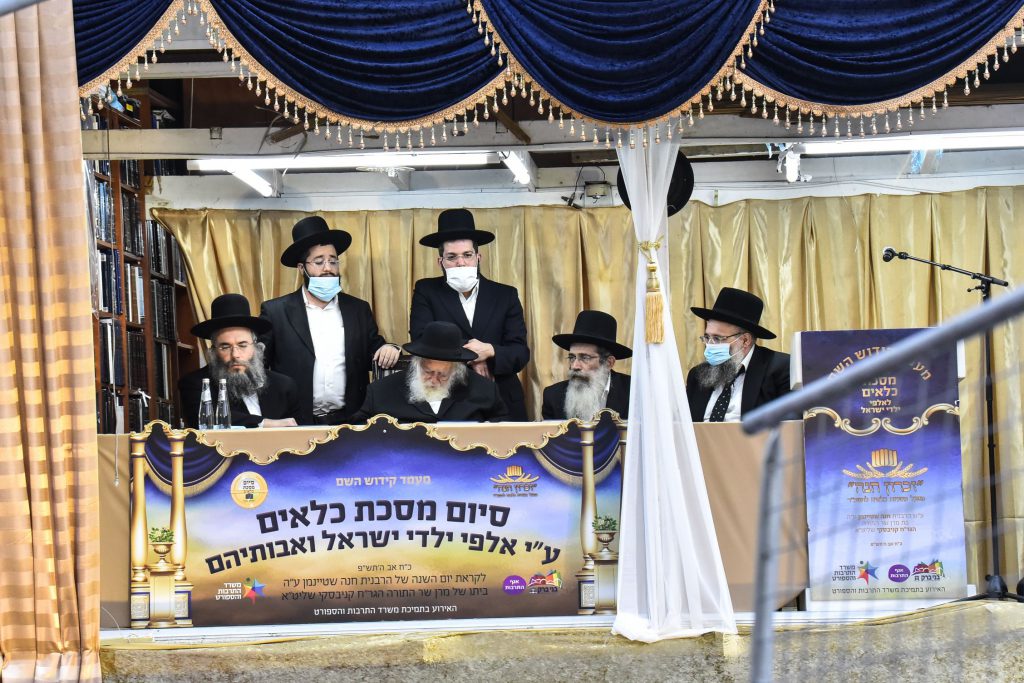 מעמד סיום מסכת כלאים ע"י ילדי ארגון זכרון חנה במעונו של מרן שר התורה