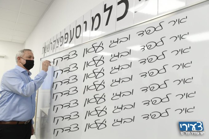 התיעודים המביכים של יאיר לפיד נחשפו "רציתי שלא יהיו כמוני" צפו התיעודים המביכים של יאיר לפיד נחשפו "רציתי שלא יהיו כמוני" צפו