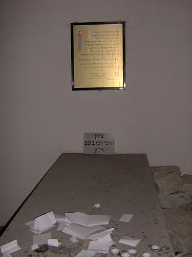 יום היארציט: ר' שמחה בּוּנים מפְּשיסחָה ה'מתנגד' שהפך לתלמידו הגדול של "החוזה"