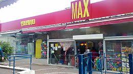 המענקים לחגים למשפחות המוחלשות יתעכבו • מבזקי הכלכלה של 'המחדש'