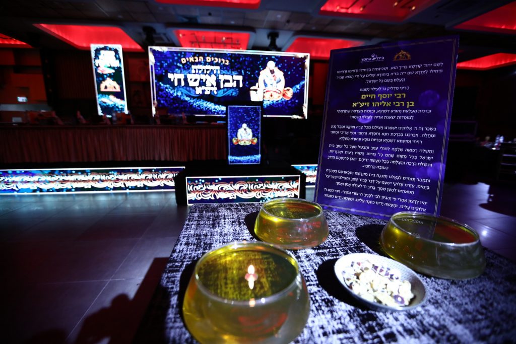 תיעוד: ההילולא המפוארת של ה'בן איש חי' זי"ע