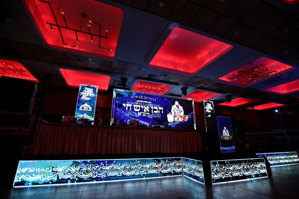 תיעוד: ההילולא המפוארת של ה'בן איש חי' זי"ע