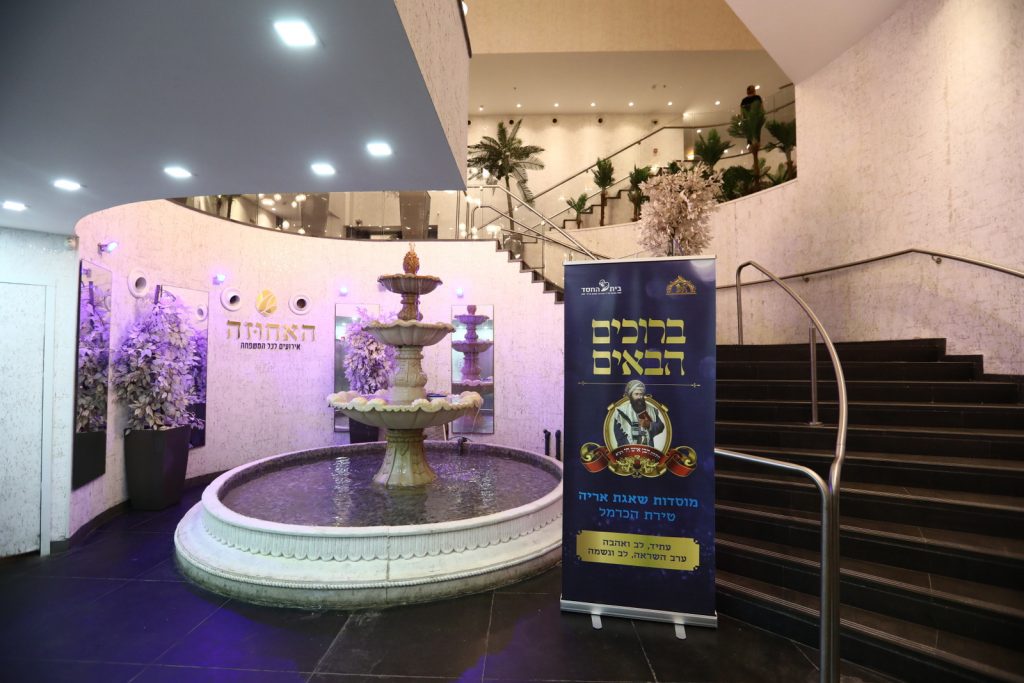 תיעוד: ההילולא המפוארת של ה'בן איש חי' זי"ע