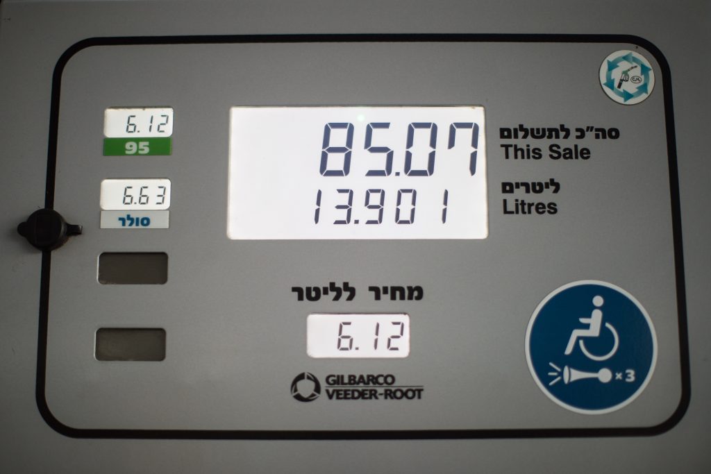 הביטוח הלאומי יקדים את קצבאות הילדים לפני ראש השנה: מבזקי הכלכלה ב'המחדש'